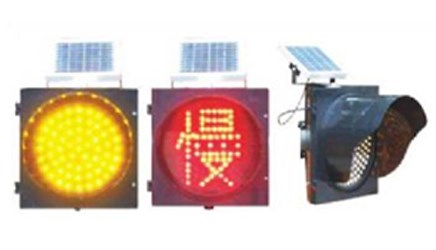 太陽能黃閃燈+慢(SG301-1S)